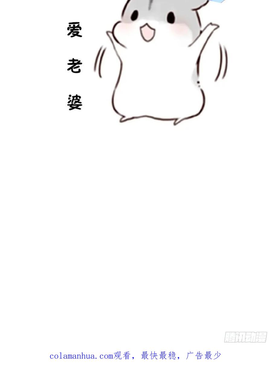 我！天命反派摆成了正道老祖 - 6-反骨魔剑上线！ - 第80张图