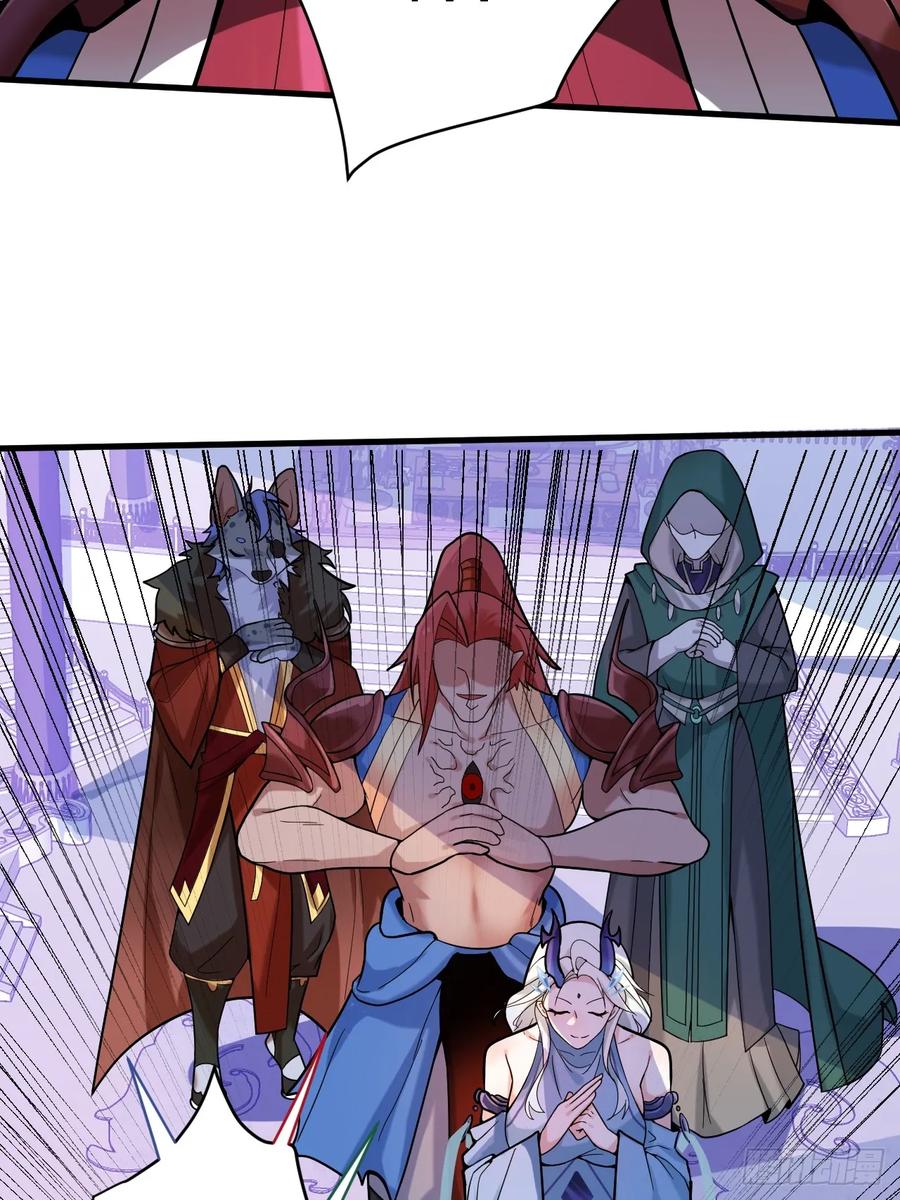 我！天命反派摆成了正道老祖 - 6-反骨魔剑上线！ - 第26张图