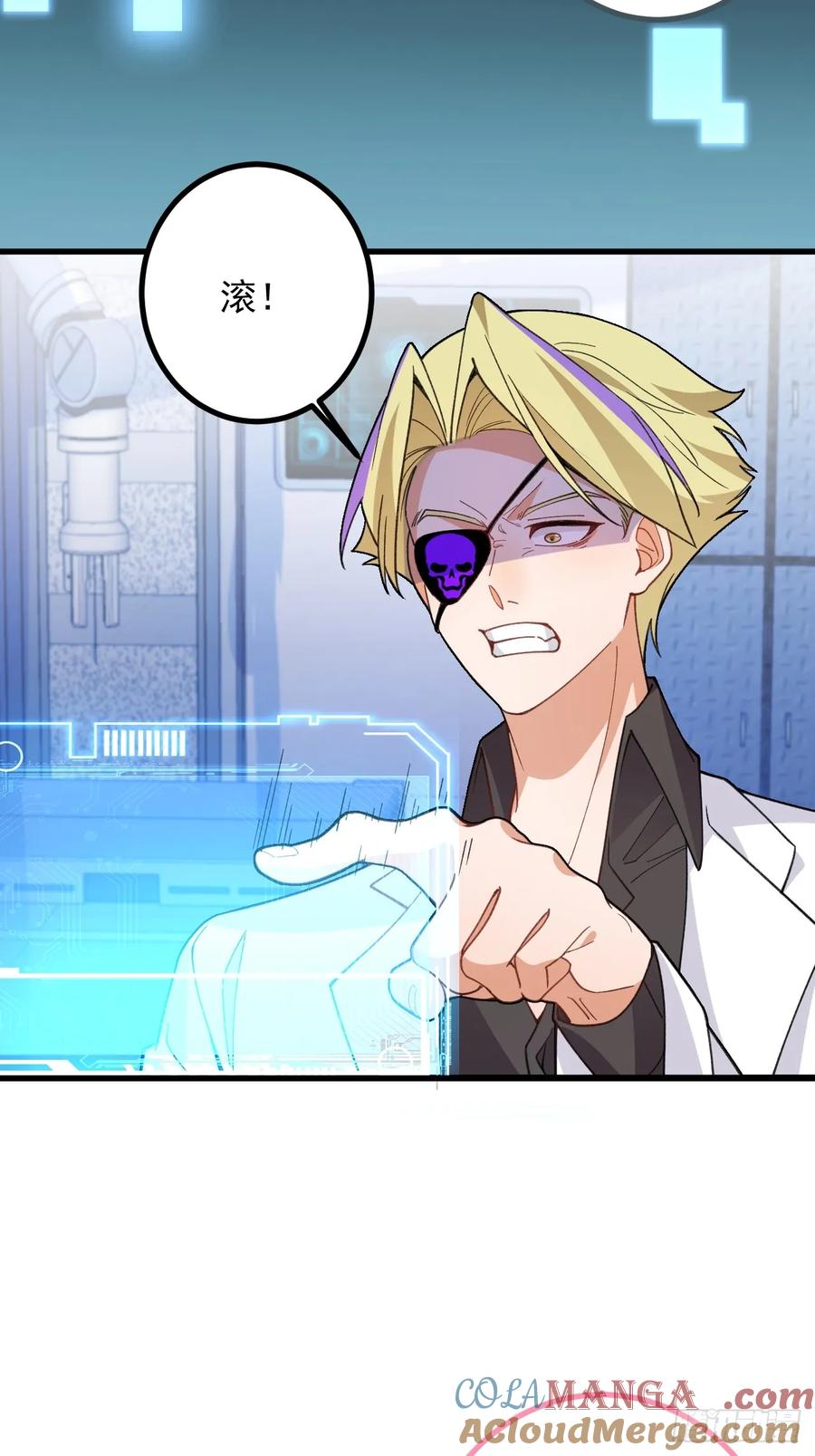 我！天命反派摆成了正道老祖 - 87-”她“真的是男的！ - 第52张图