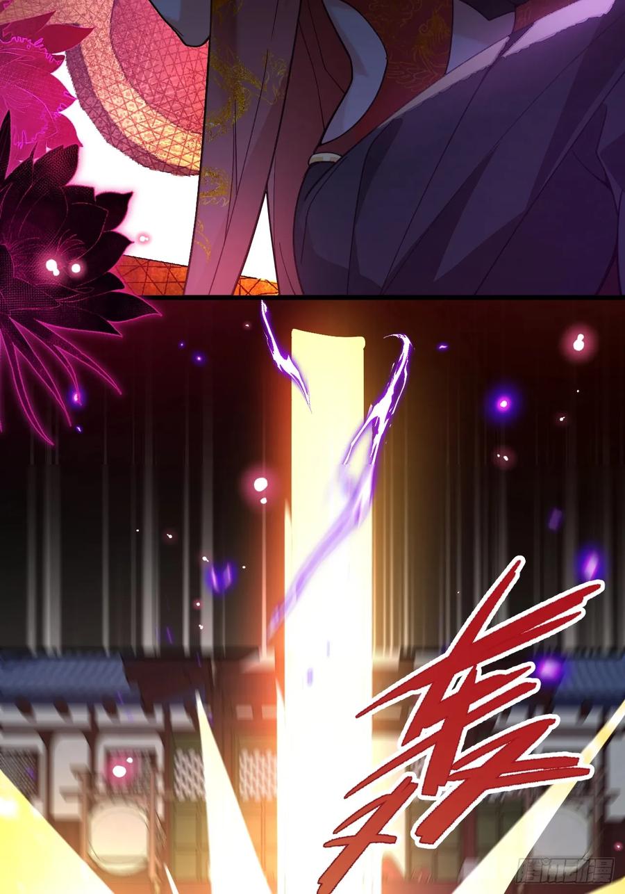 我！天命反派摆成了正道老祖 - 87-”她“真的是男的！ - 第27张图