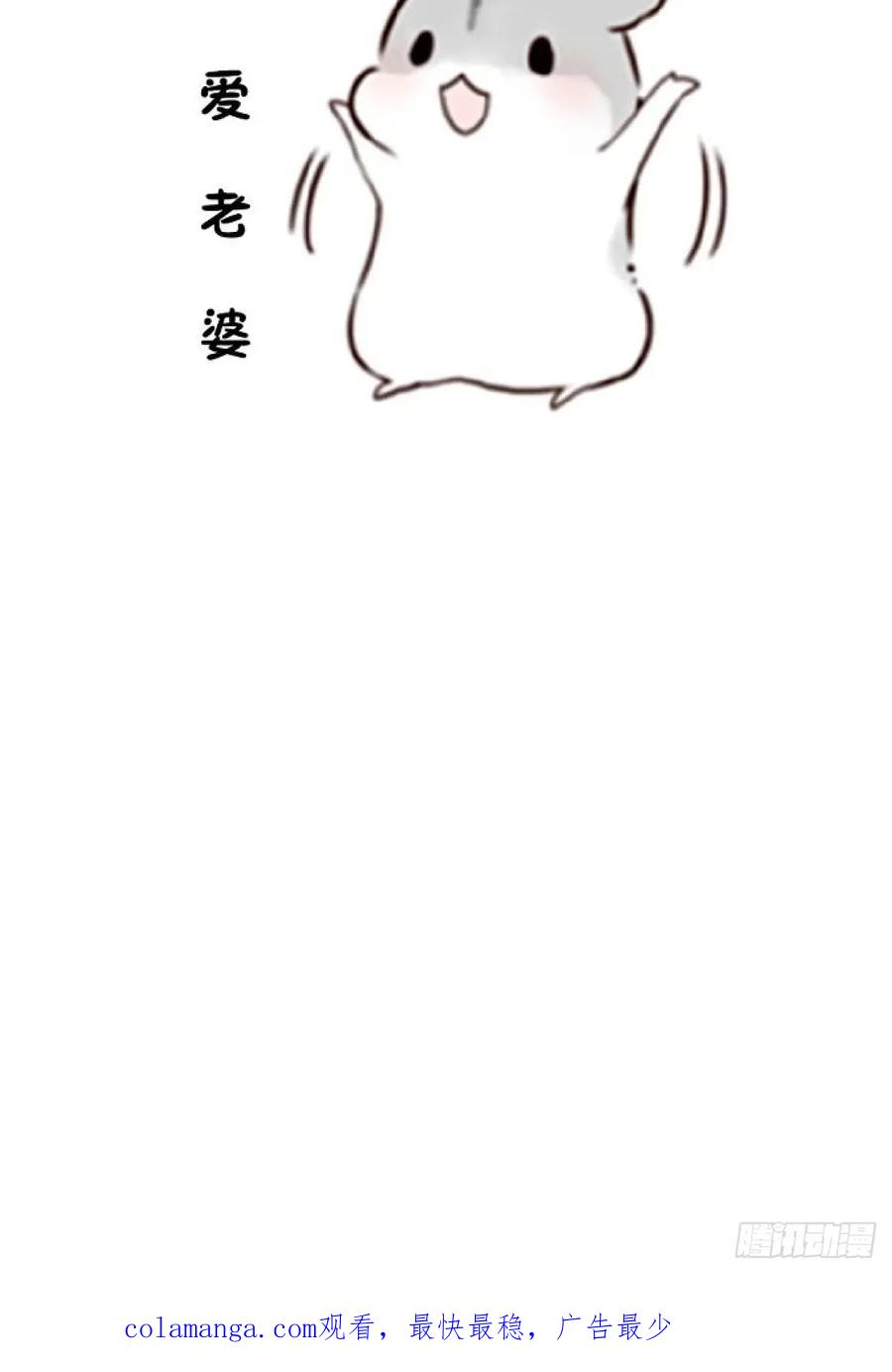 我！天命反派摆成了正道老祖 - 87-”她“真的是男的！ - 第68张图