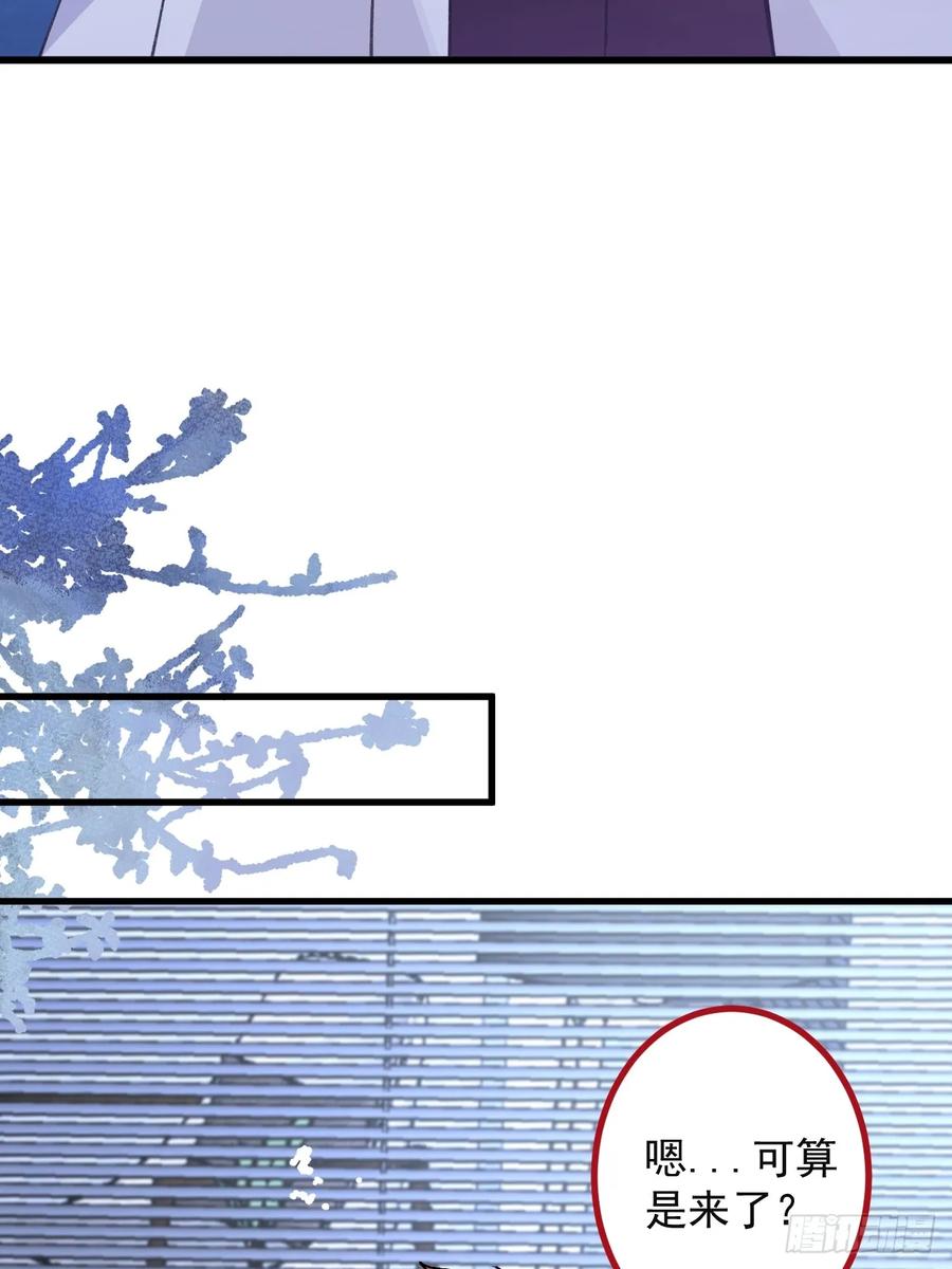 我！天命反派摆成了正道老祖 - 87-”她“真的是男的！ - 第57张图