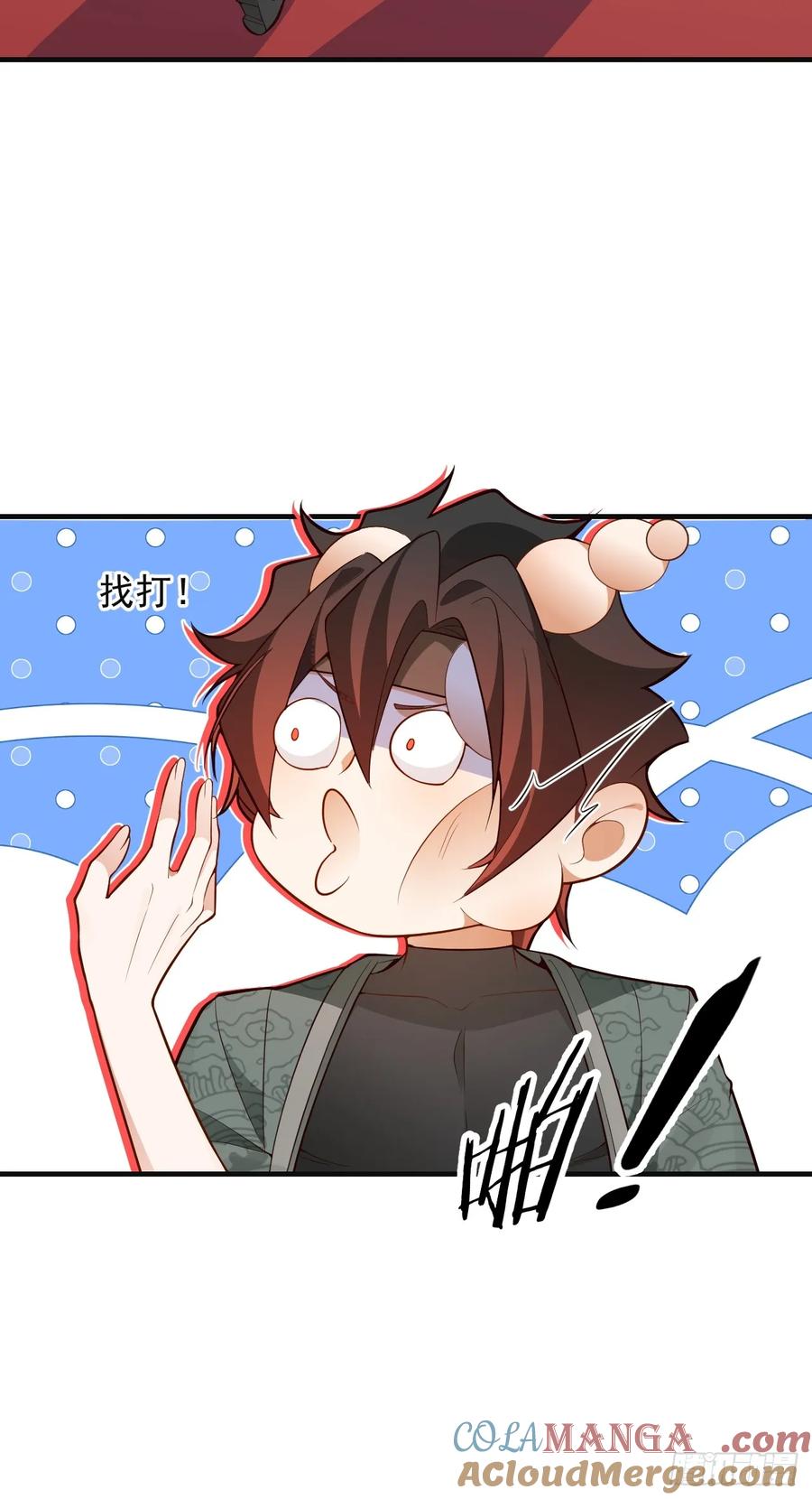 我！天命反派摆成了正道老祖 - 87-”她“真的是男的！ - 第40张图