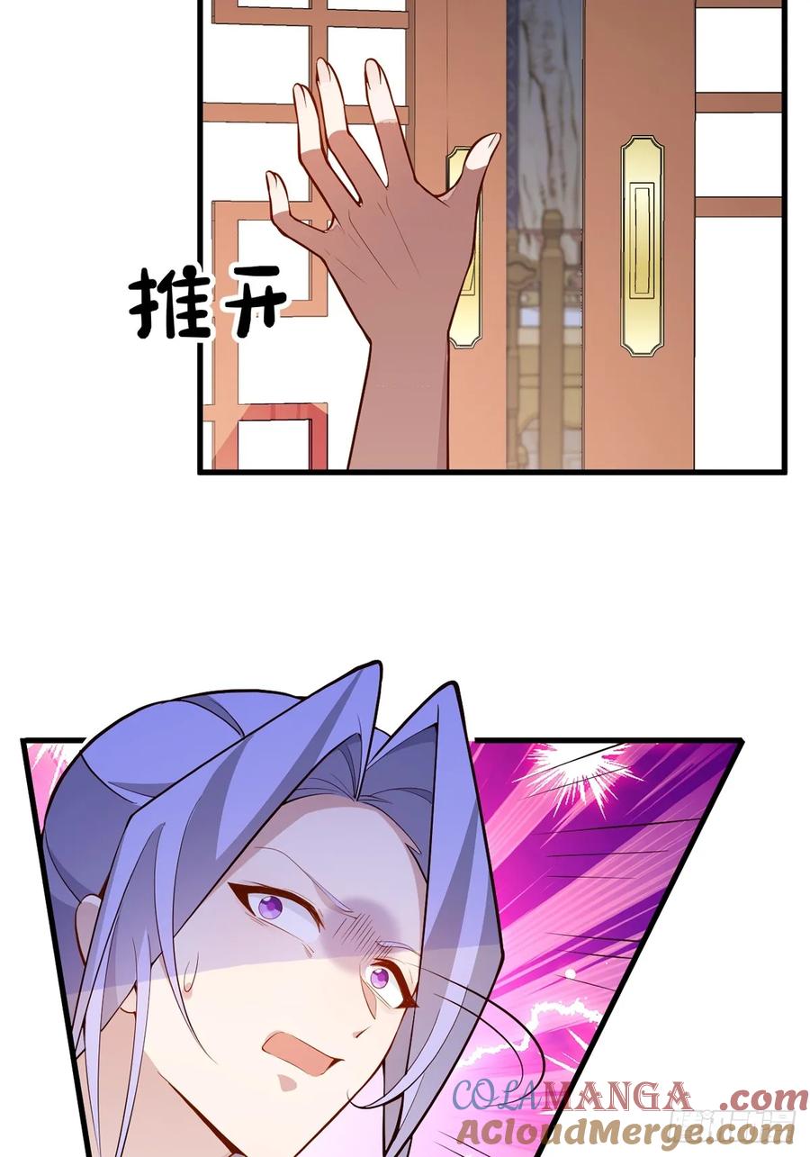 我！天命反派摆成了正道老祖 - 87-”她“真的是男的！ - 第64张图