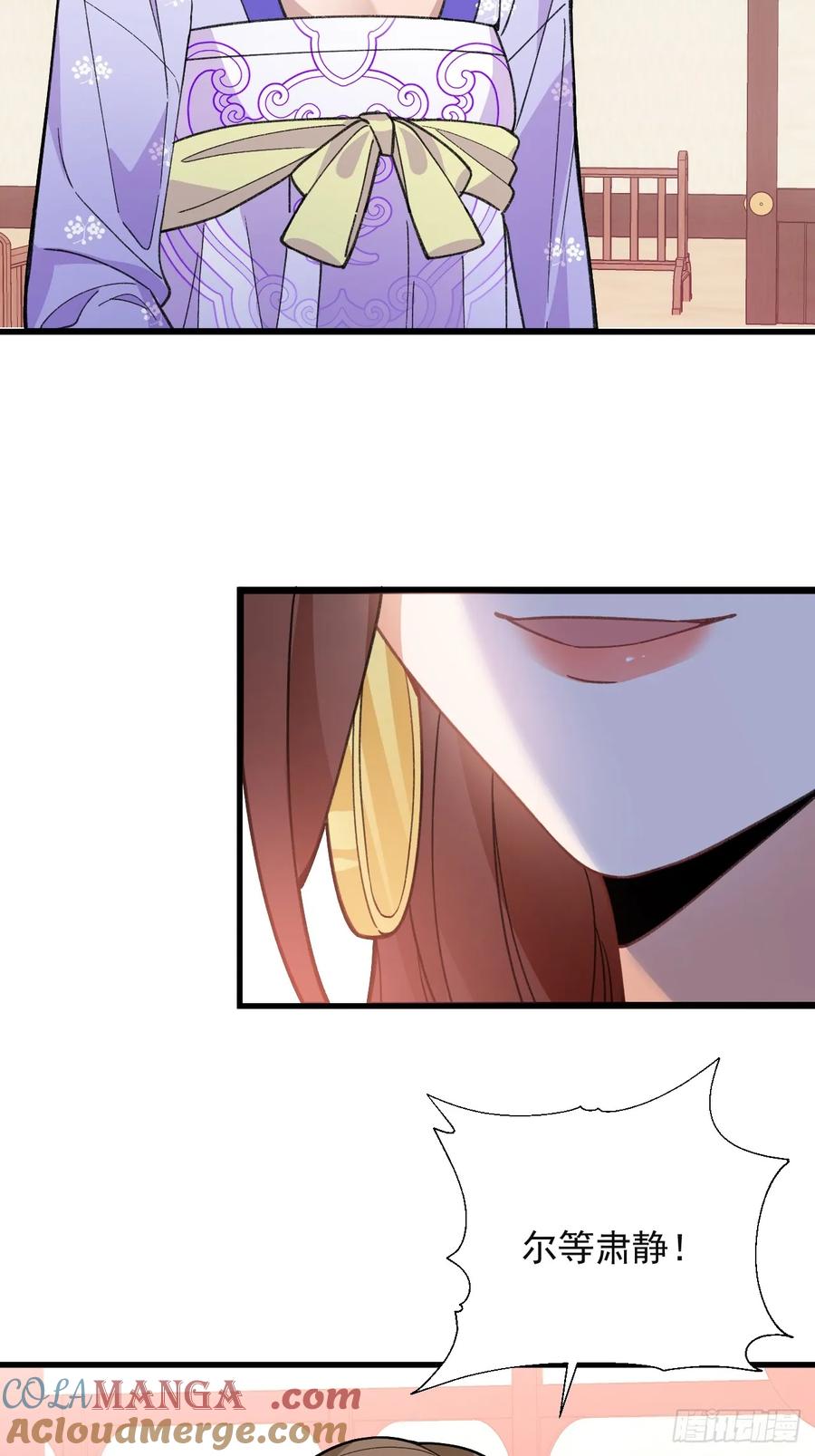 我！天命反派摆成了正道老祖 - 87-”她“真的是男的！ - 第16张图