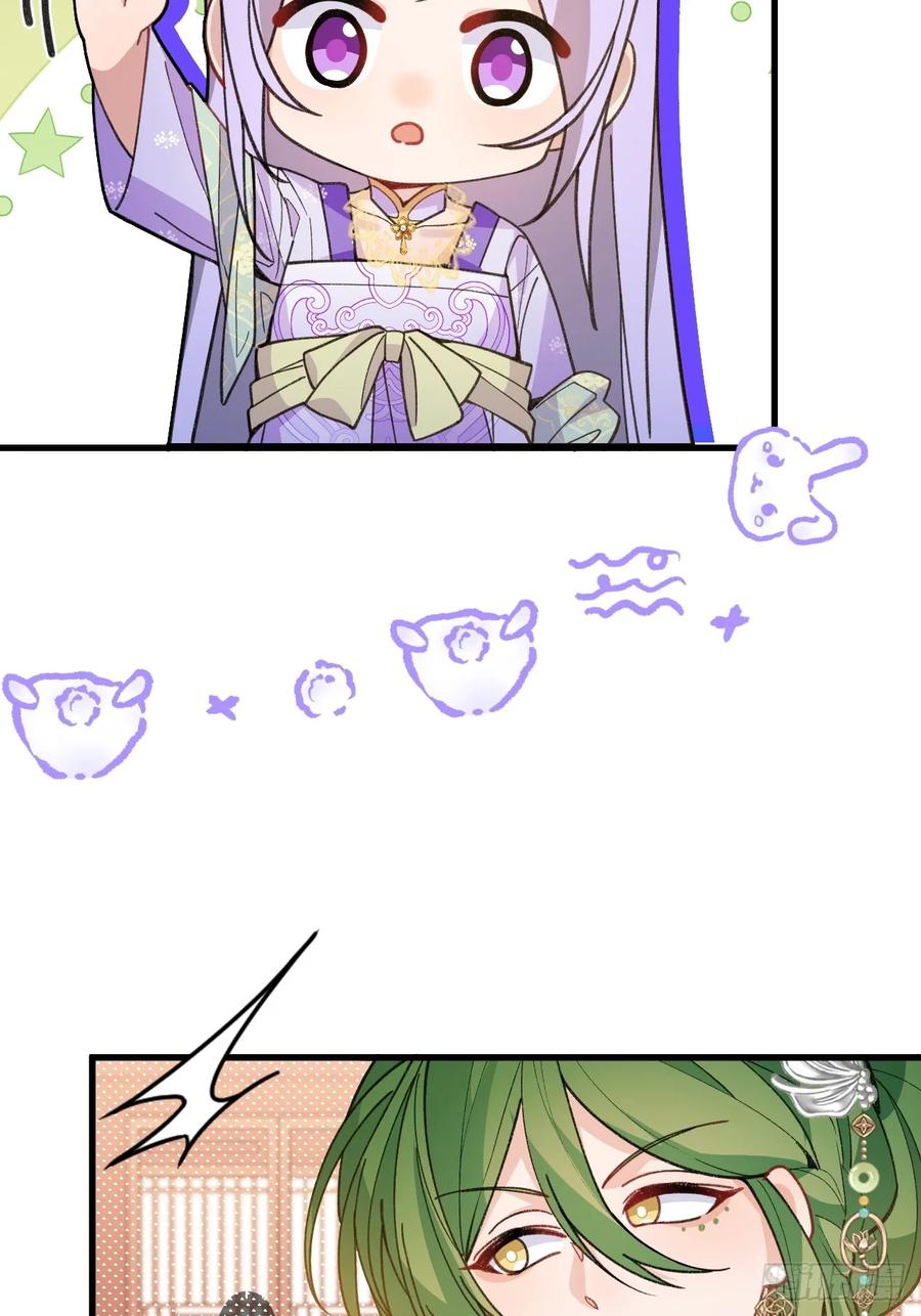 我！天命反派摆成了正道老祖 - 88-堂堂楼主居然躲床底！ - 第51张图