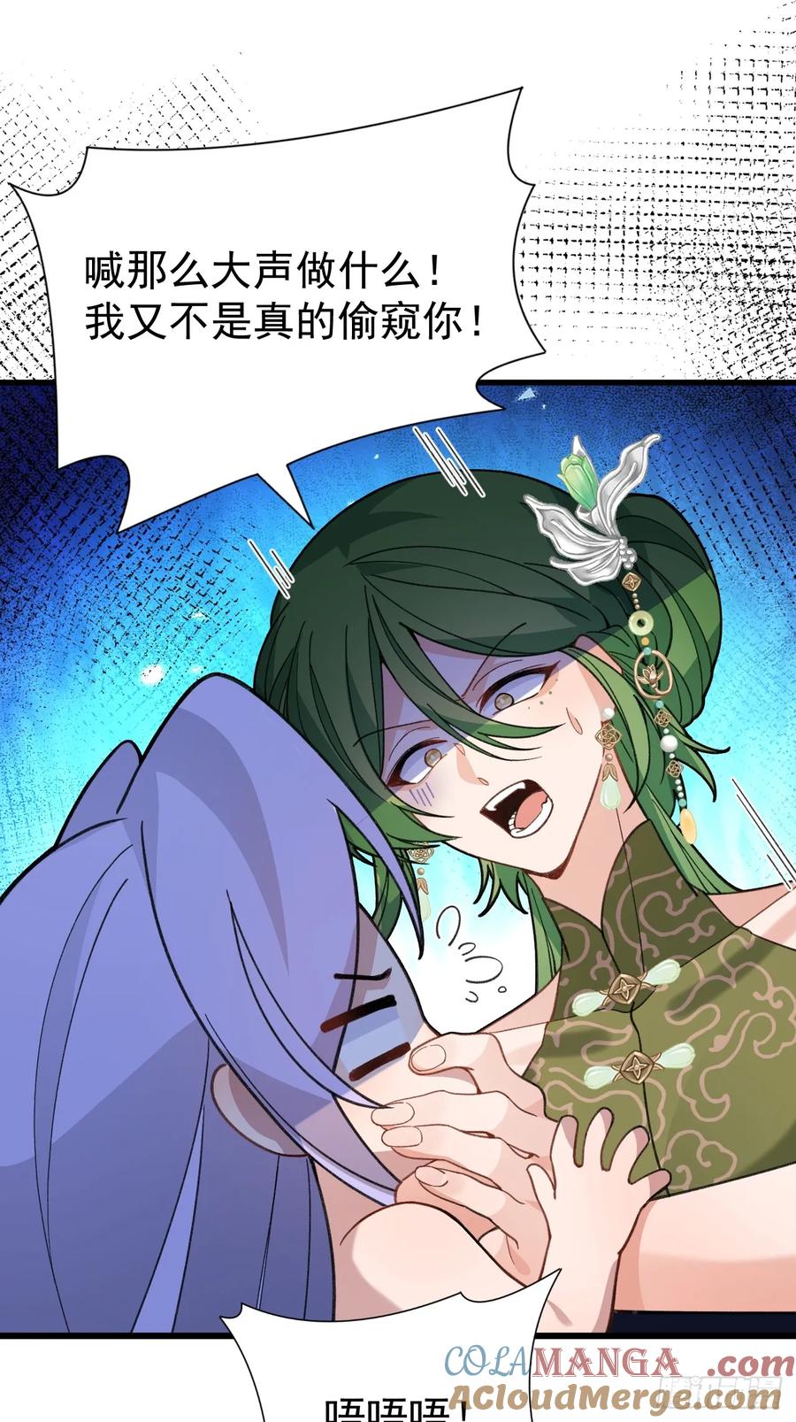 我！天命反派摆成了正道老祖 - 88-堂堂楼主居然躲床底！ - 第31张图