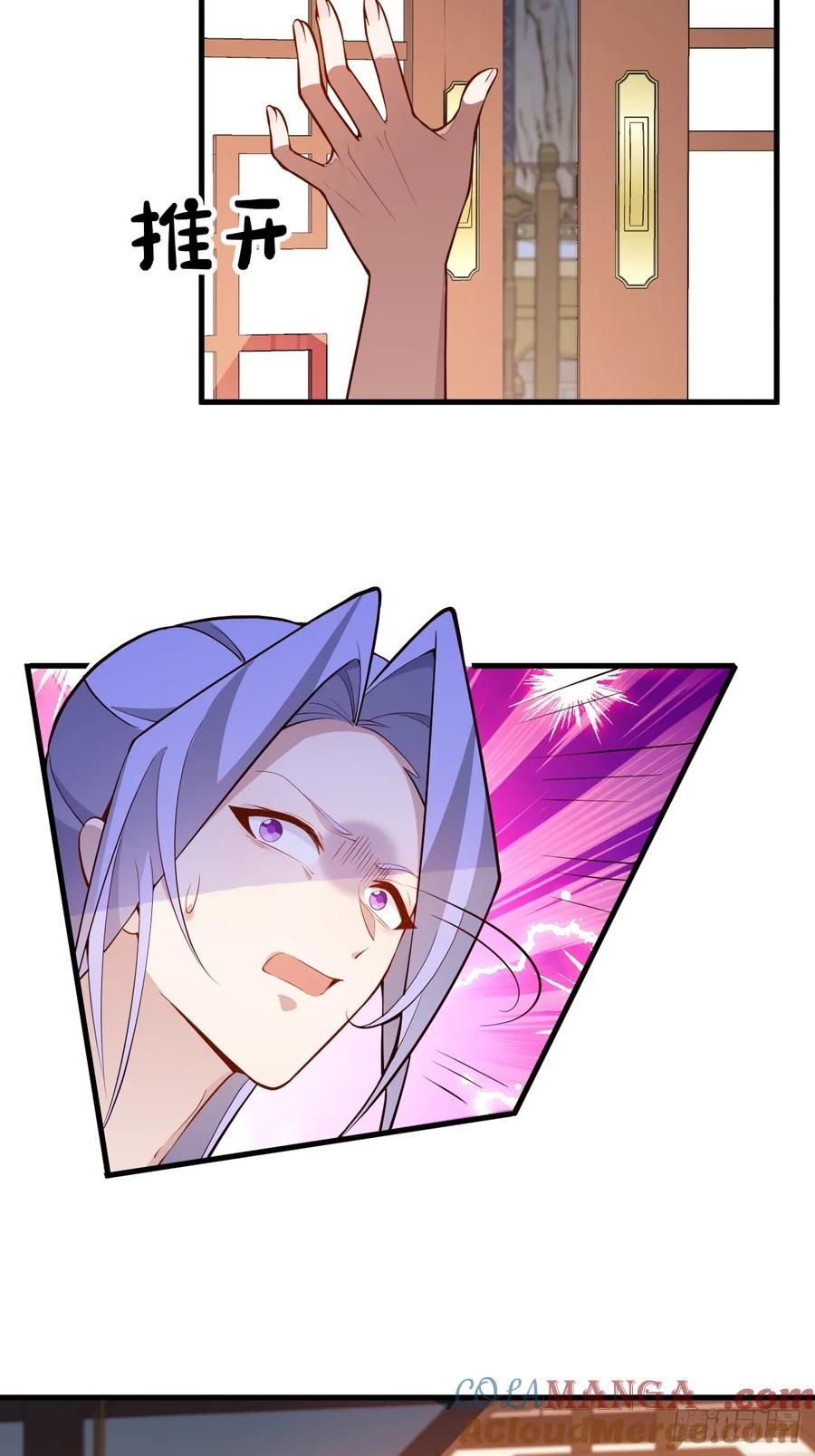 我！天命反派摆成了正道老祖 - 88-堂堂楼主居然躲床底！ - 第28张图