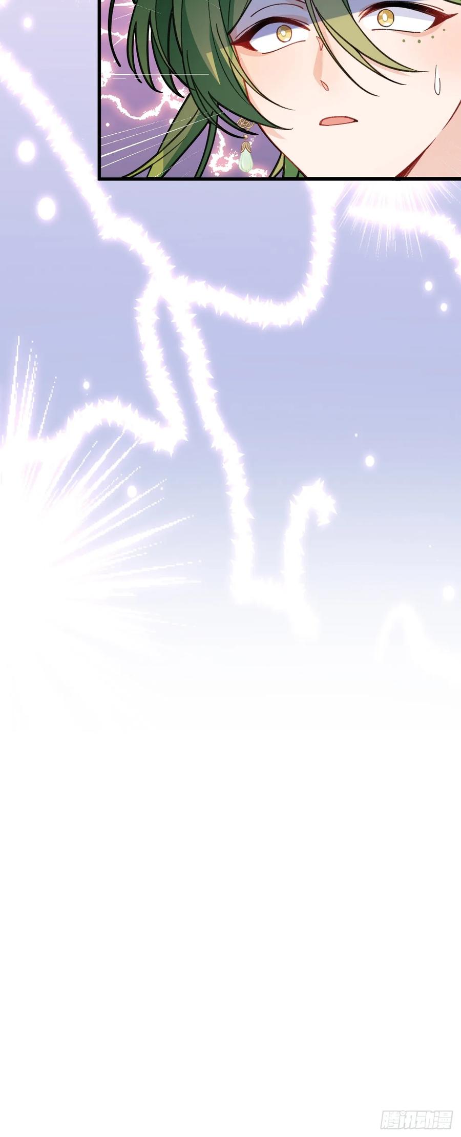 我！天命反派摆成了正道老祖 - 88-堂堂楼主居然躲床底！ - 第57张图