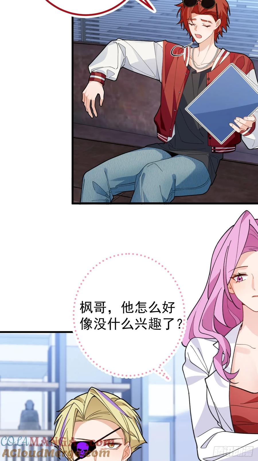 我！天命反派摆成了正道老祖 - 88-堂堂楼主居然躲床底！ - 第13张图