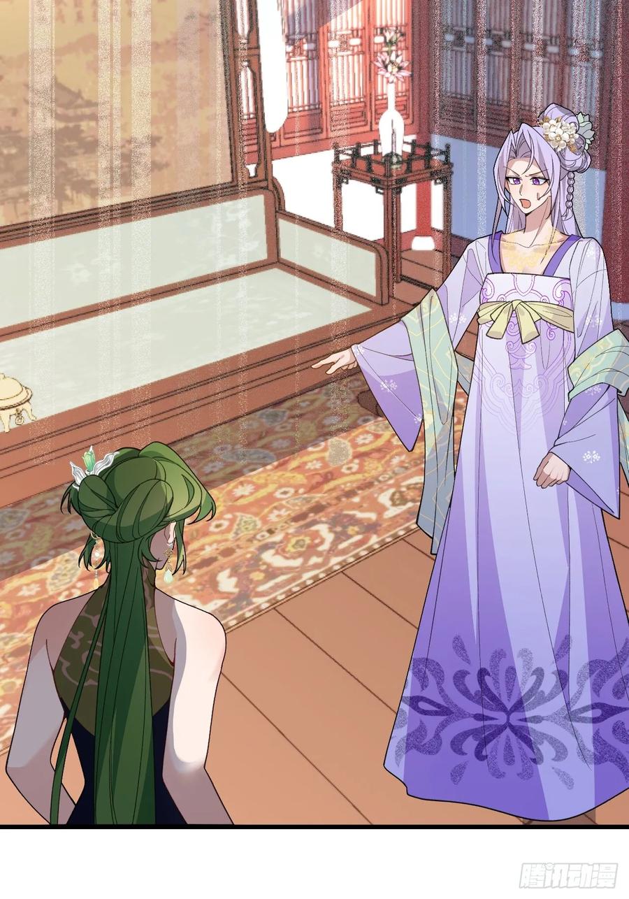 我！天命反派摆成了正道老祖 - 88-堂堂楼主居然躲床底！ - 第53张图