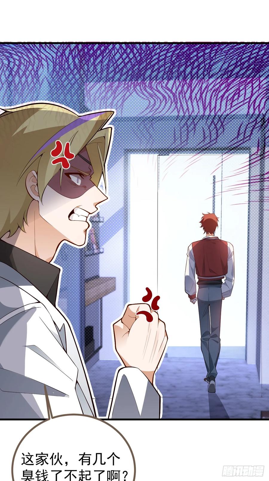 我！天命反派摆成了正道老祖 - 88-堂堂楼主居然躲床底！ - 第24张图