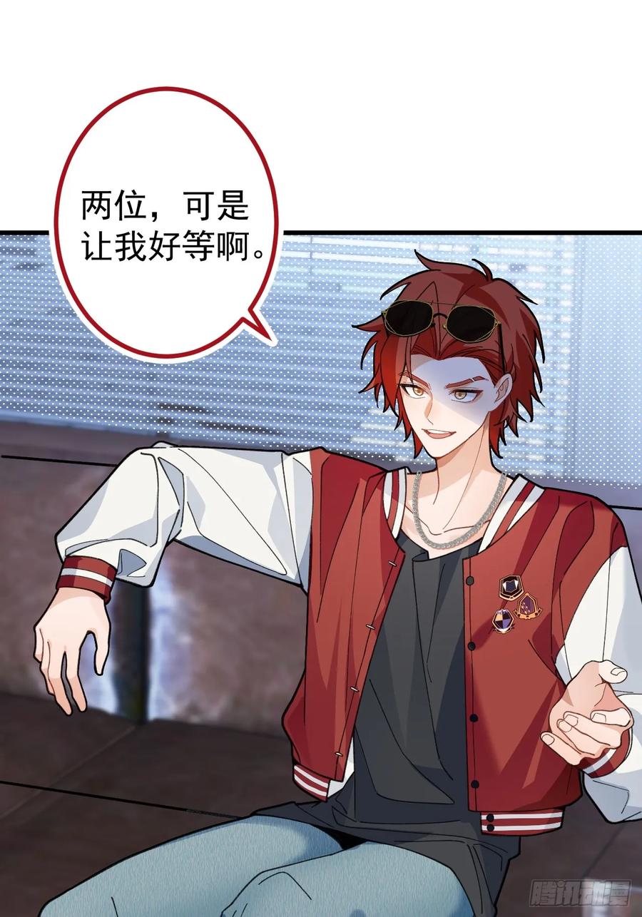 我！天命反派摆成了正道老祖 - 88-堂堂楼主居然躲床底！ - 第3张图