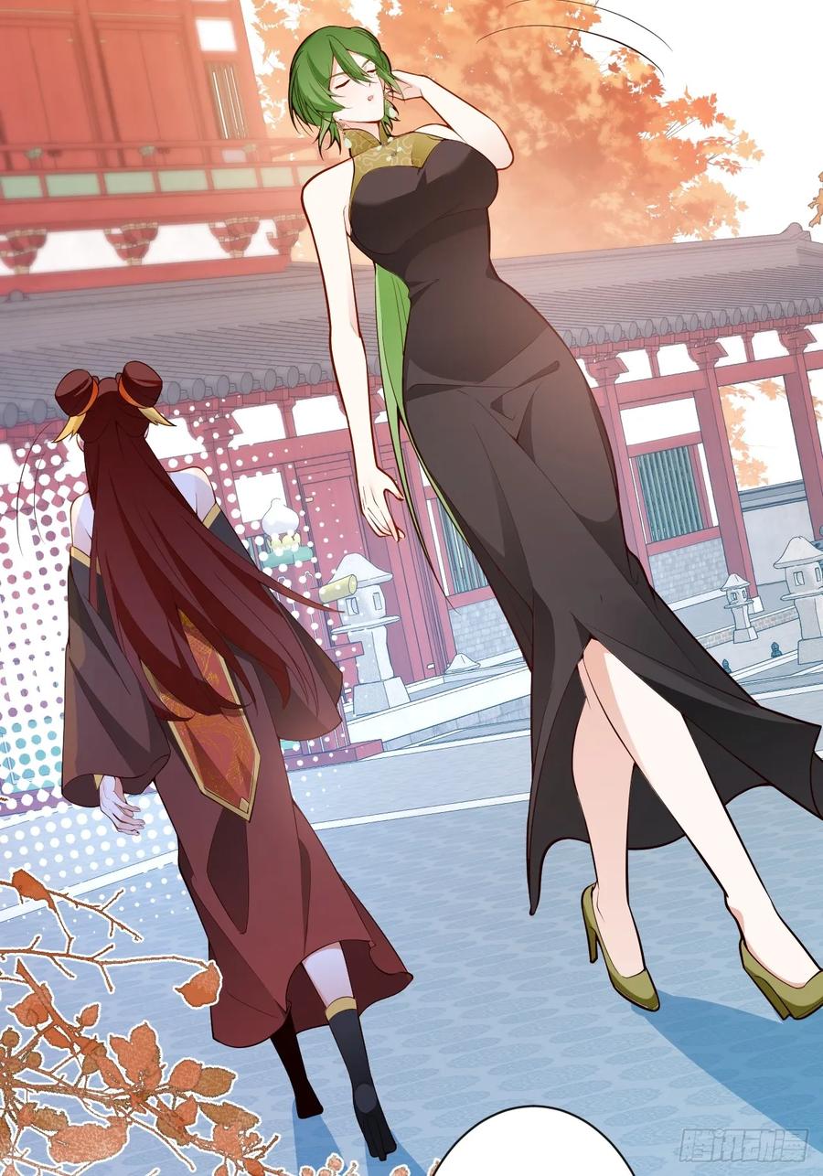 我！天命反派摆成了正道老祖 - 89-都爱藏床底_ - 第30张图