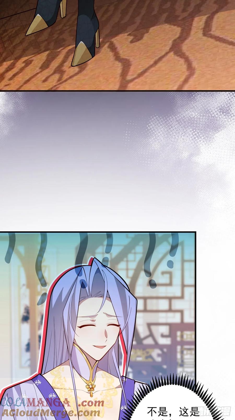 我！天命反派摆成了正道老祖 - 89-都爱藏床底_ - 第7张图