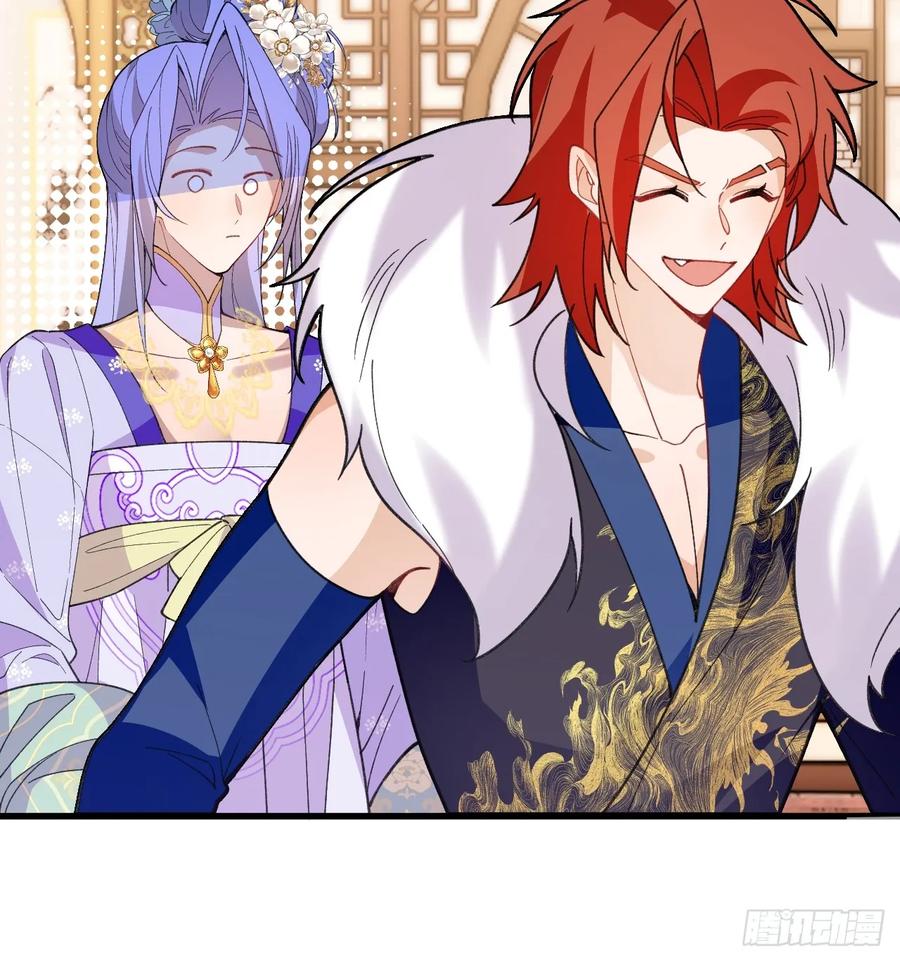 我！天命反派摆成了正道老祖 - 89-都爱藏床底_ - 第41张图