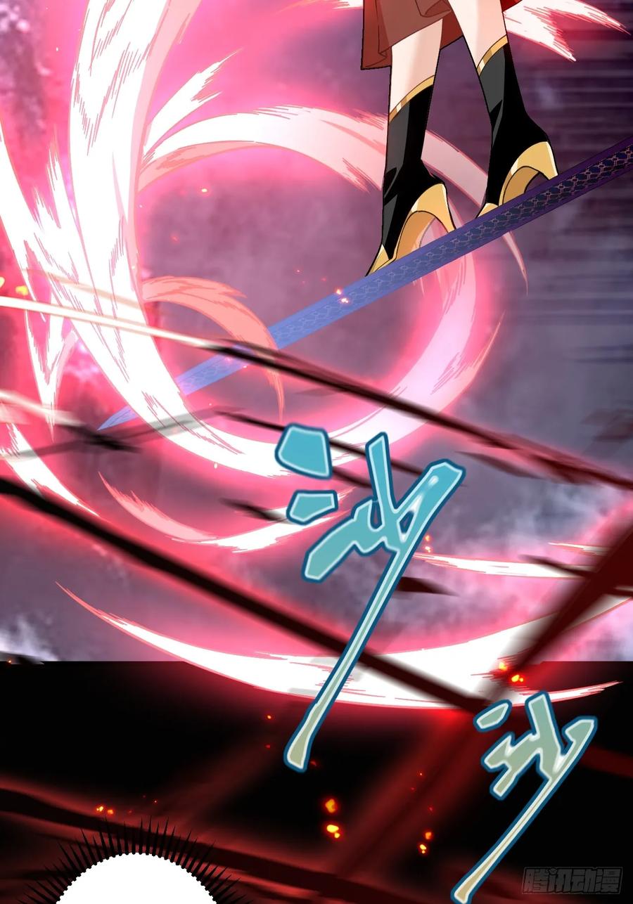 我！天命反派摆成了正道老祖 - 89-都爱藏床底_ - 第66张图