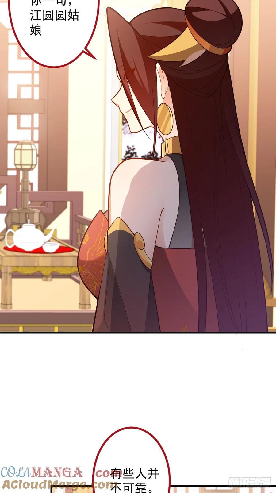 我！天命反派摆成了正道老祖 - 89-都爱藏床底_ - 第13张图