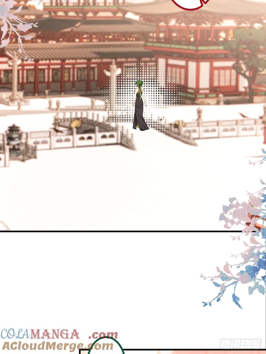 我！天命反派摆成了正道老祖 - 89-都爱藏床底_ - 第22张图