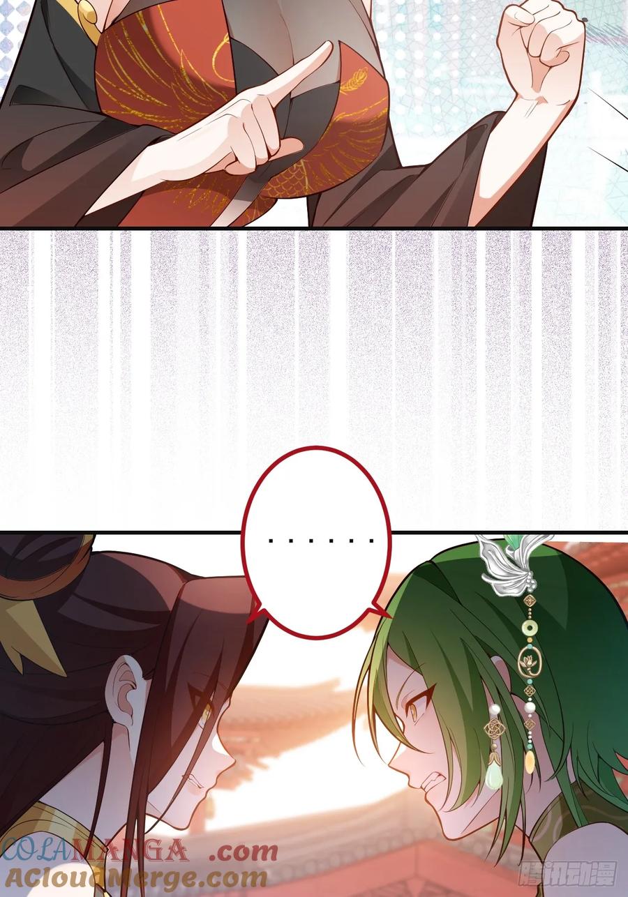 我！天命反派摆成了正道老祖 - 89-都爱藏床底_ - 第28张图