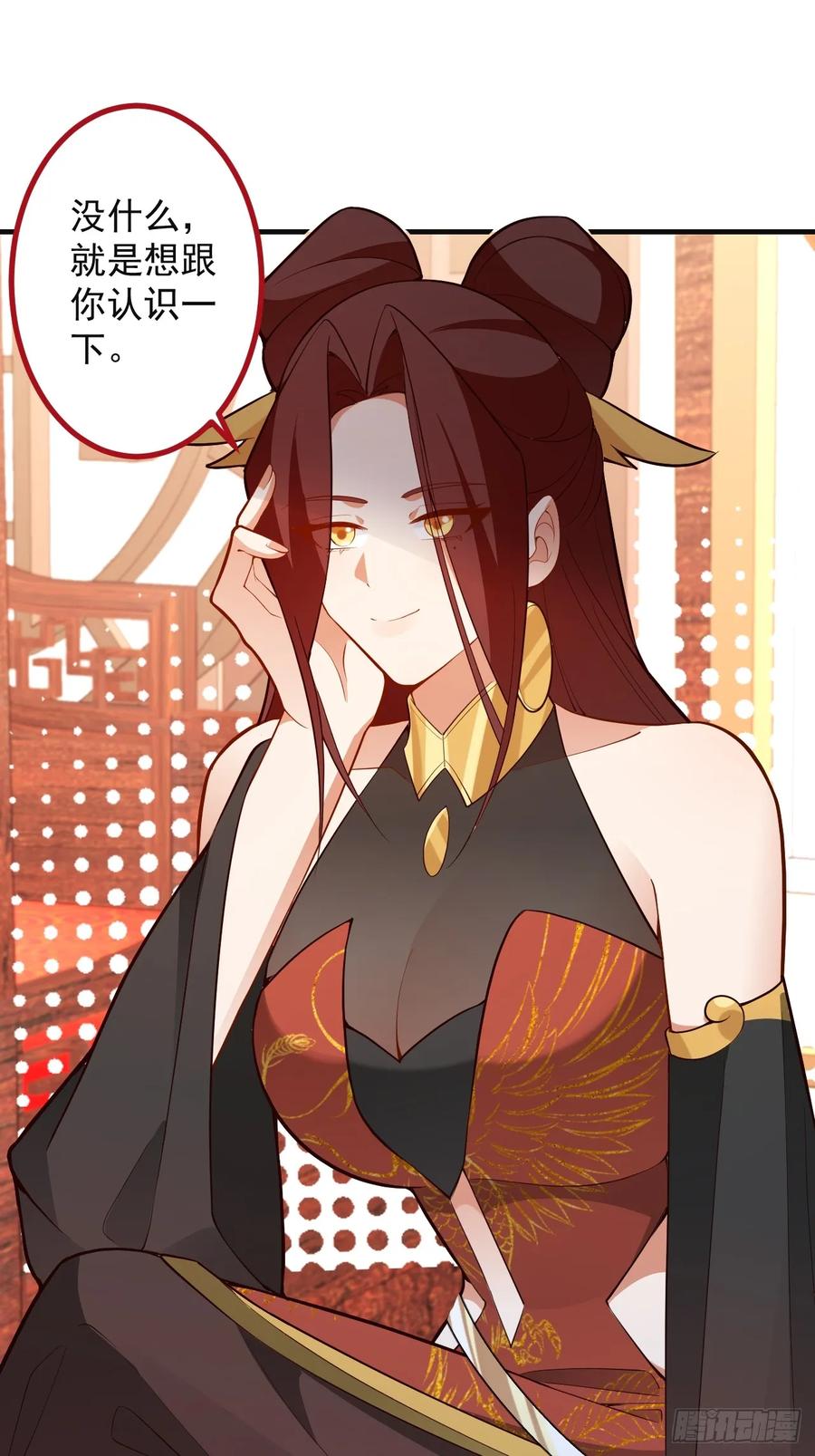 我！天命反派摆成了正道老祖 - 89-都爱藏床底_ - 第9张图