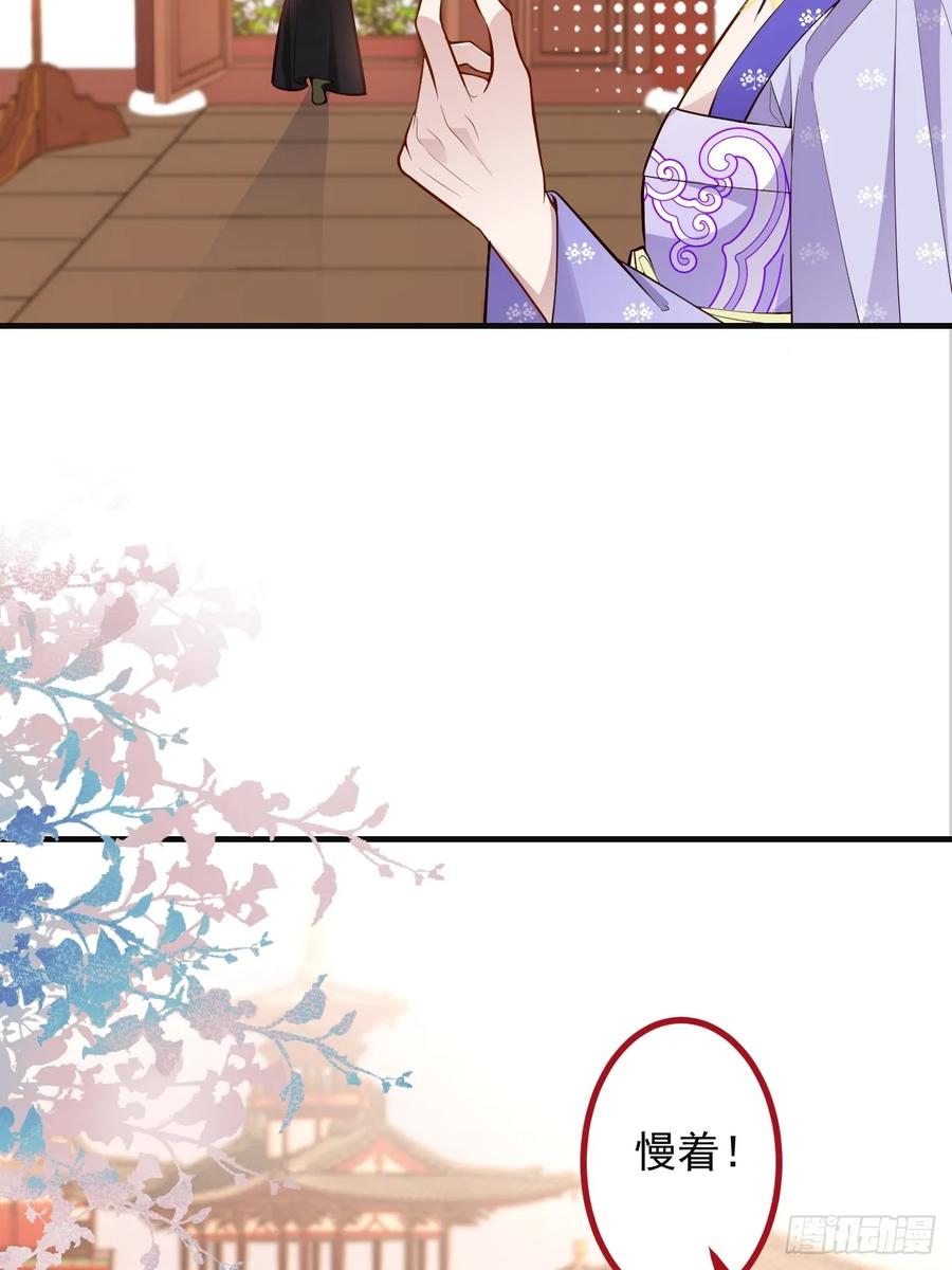 我！天命反派摆成了正道老祖 - 89-都爱藏床底_ - 第21张图