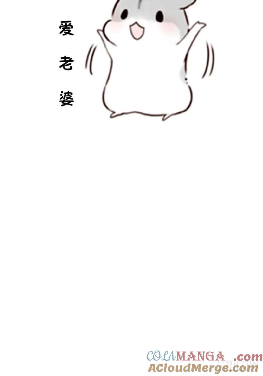 我！天命反派摆成了正道老祖 - 89-都爱藏床底_ - 第76张图