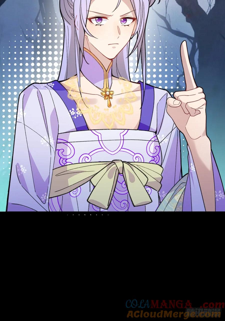 我！天命反派摆成了正道老祖 - 90-凶兽相柳！ - 第64张图