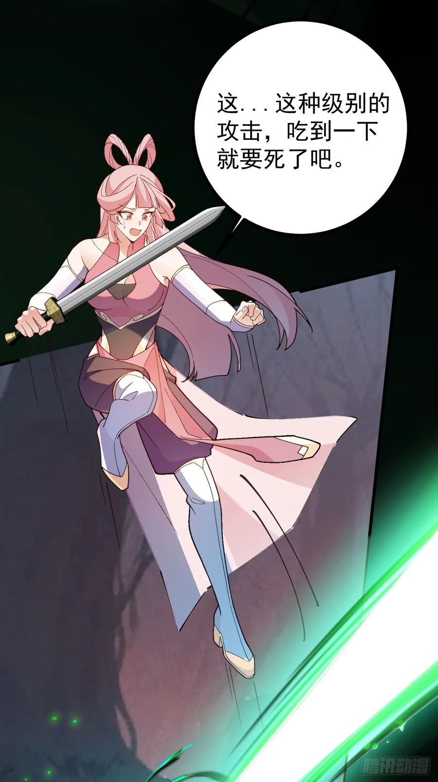 我！天命反派摆成了正道老祖 - 90-凶兽相柳！ - 第48张图