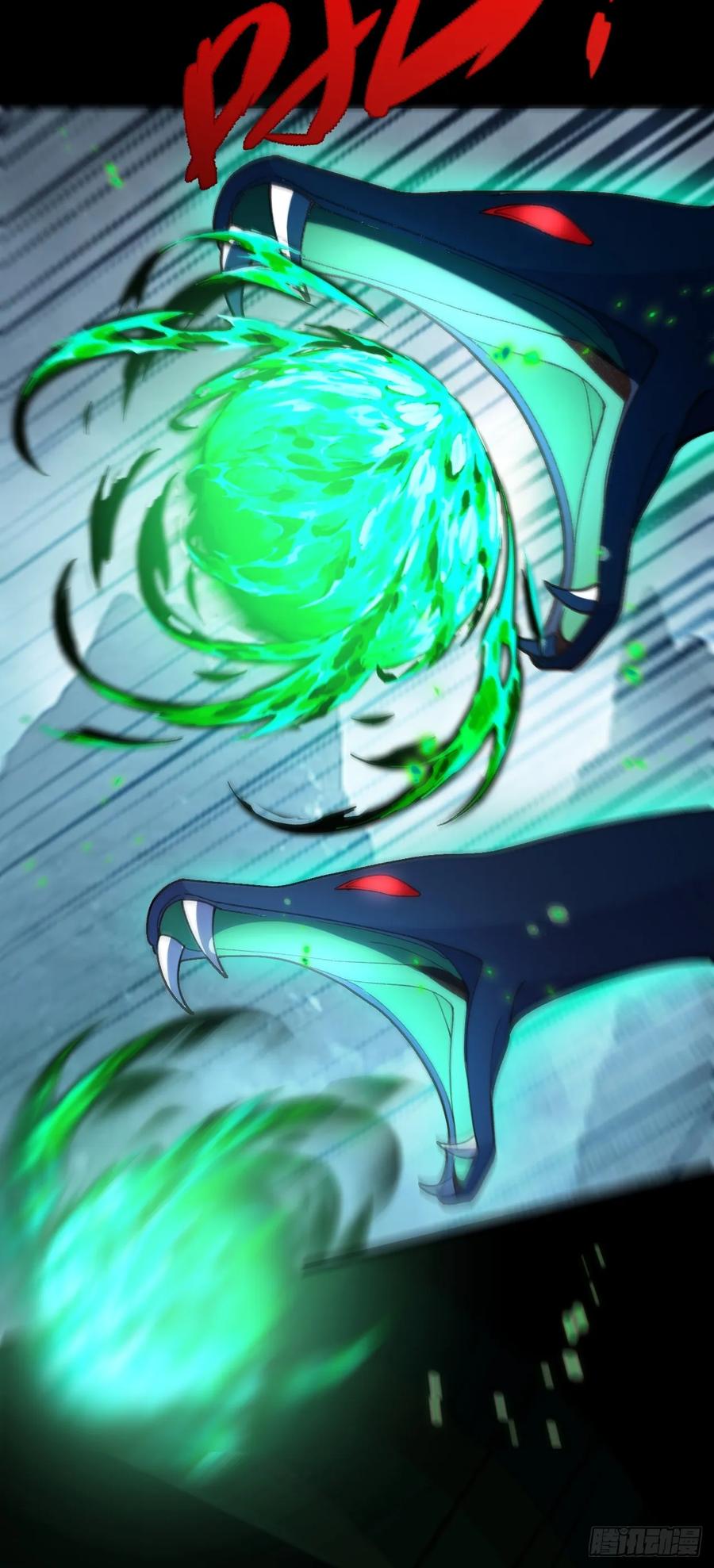 我！天命反派摆成了正道老祖 - 90-凶兽相柳！ - 第47张图