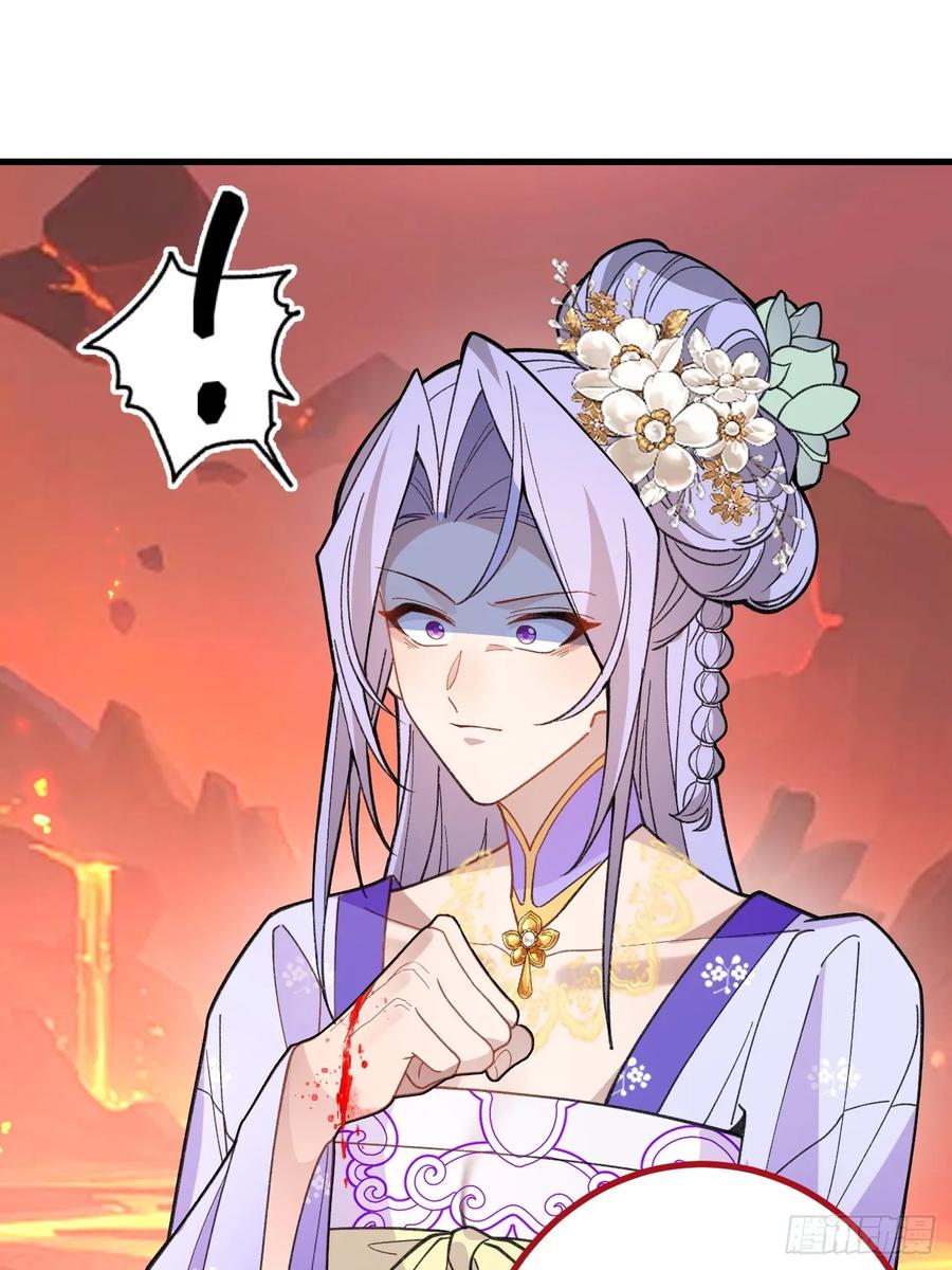 我！天命反派摆成了正道老祖 - 90-凶兽相柳！ - 第24张图