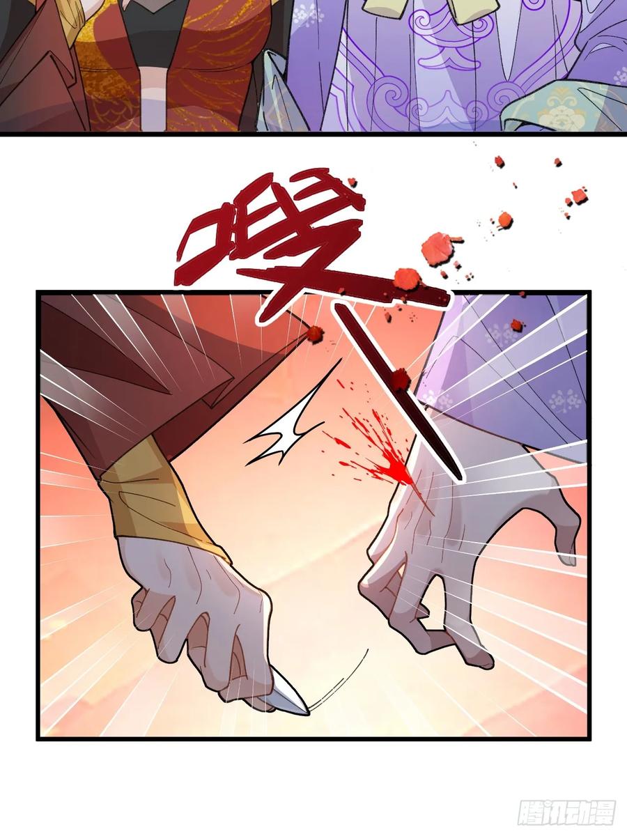 我！天命反派摆成了正道老祖 - 90-凶兽相柳！ - 第23张图