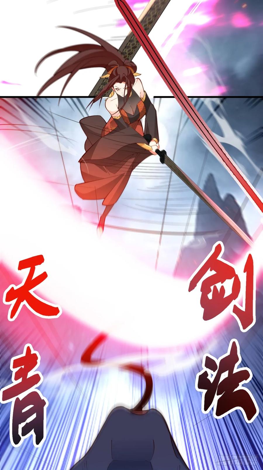 我！天命反派摆成了正道老祖 - 90-凶兽相柳！ - 第5张图