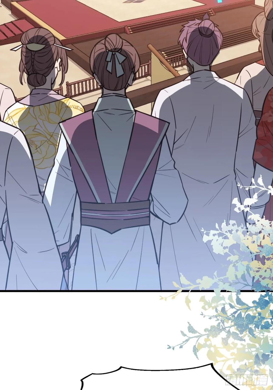 我！天命反派摆成了正道老祖 - 90-凶兽相柳！ - 第59张图