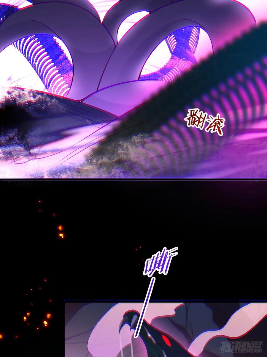 我！天命反派摆成了正道老祖 - 91-江圆圆，还不出手吗？ - 第65张图