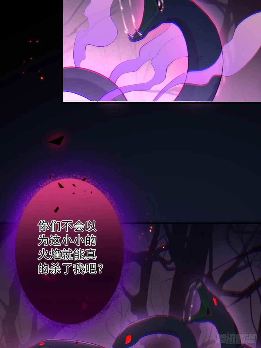 我！天命反派摆成了正道老祖 - 91-江圆圆，还不出手吗？ - 第66张图