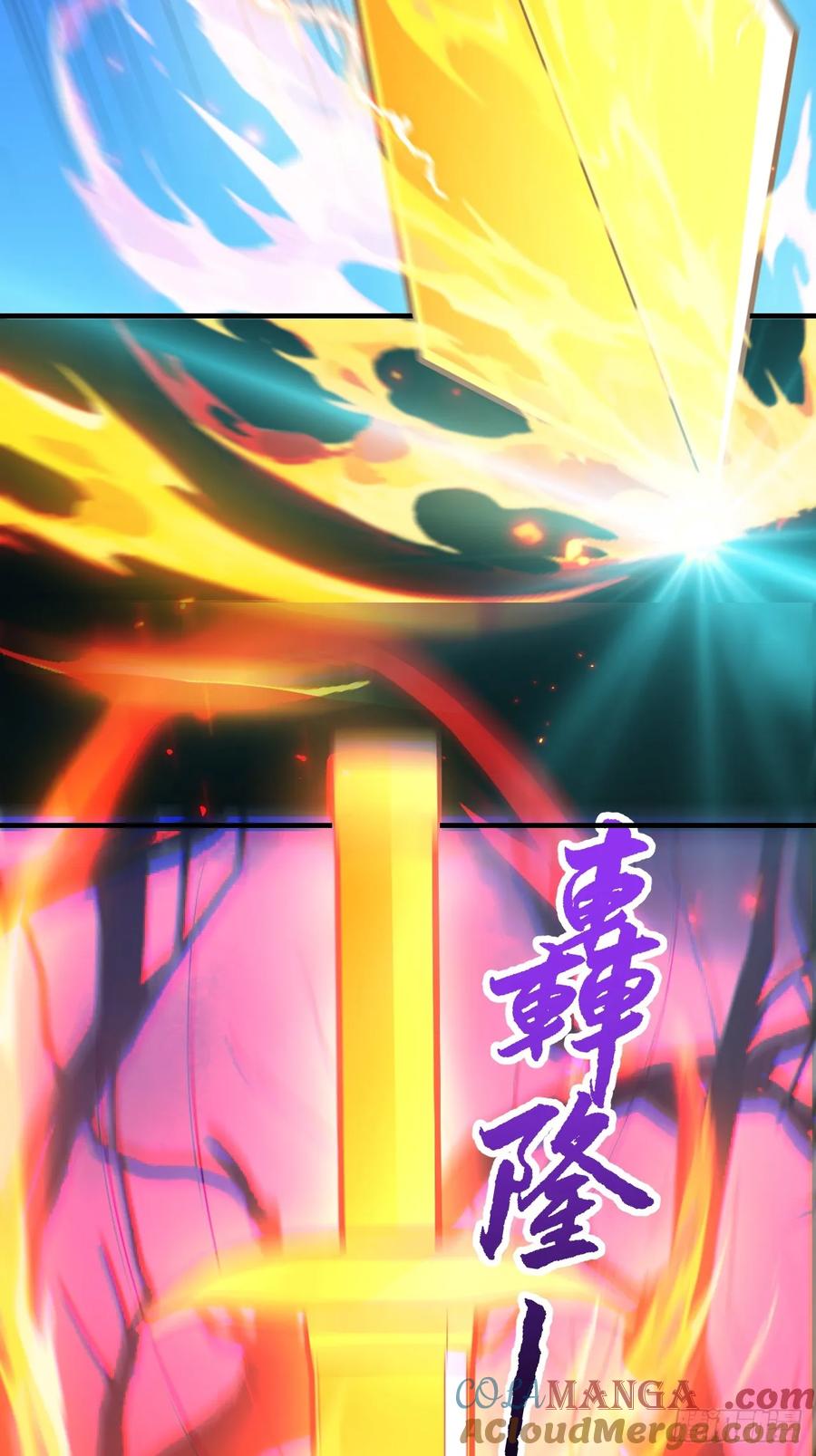 我！天命反派摆成了正道老祖 - 91-江圆圆，还不出手吗？ - 第58张图