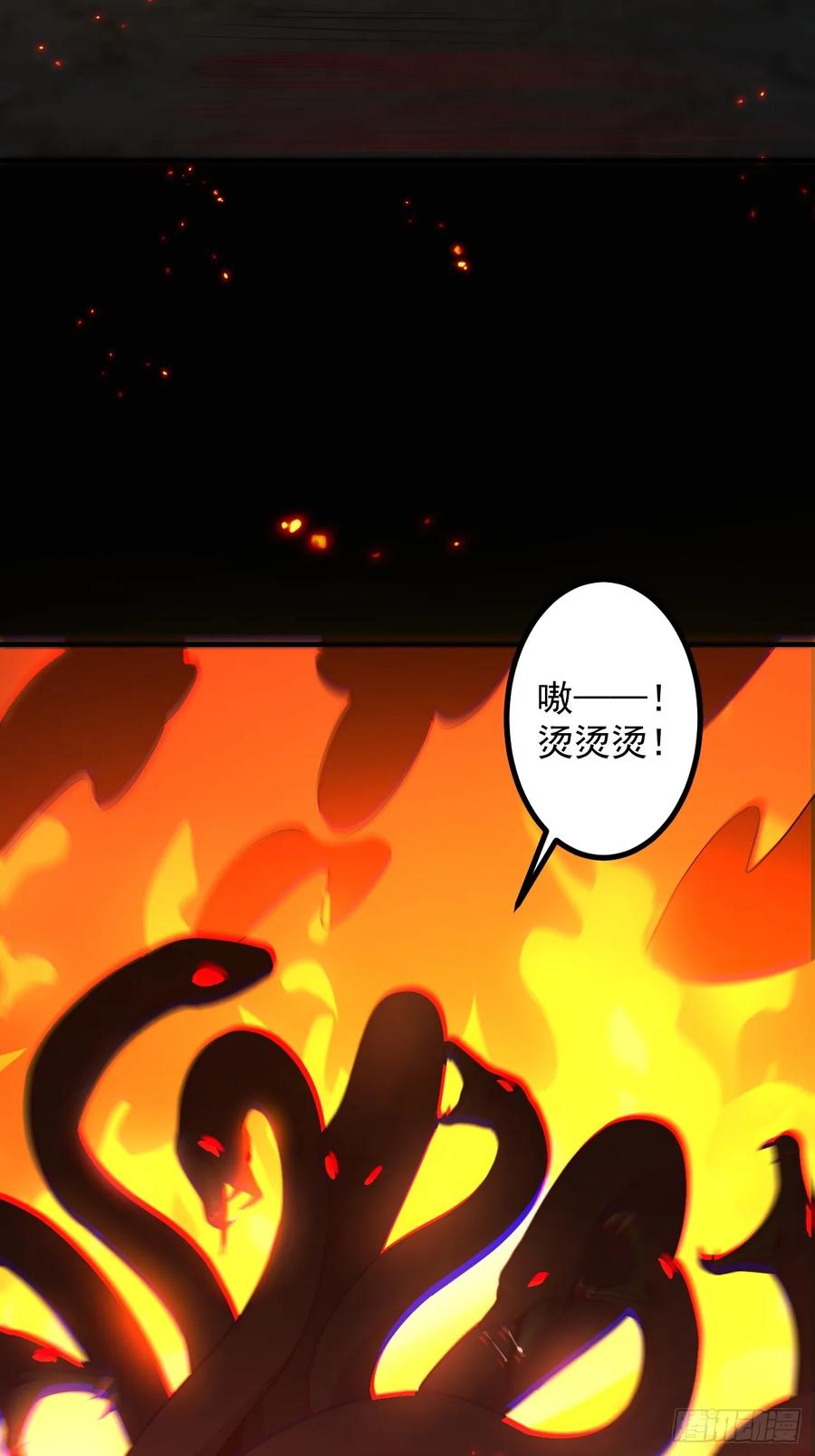 我！天命反派摆成了正道老祖 - 91-江圆圆，还不出手吗？ - 第60张图