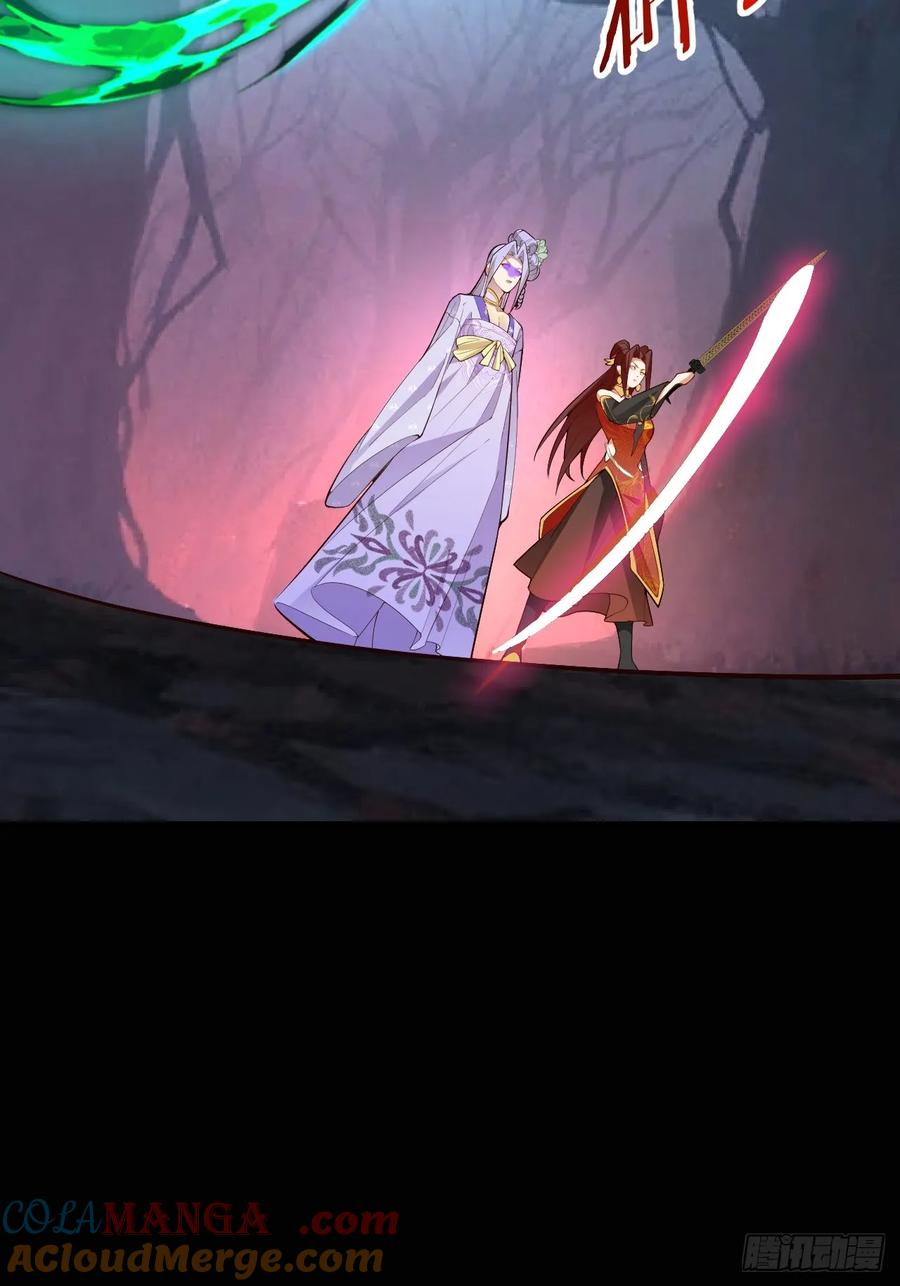 我！天命反派摆成了正道老祖 - 91-江圆圆，还不出手吗？ - 第10张图