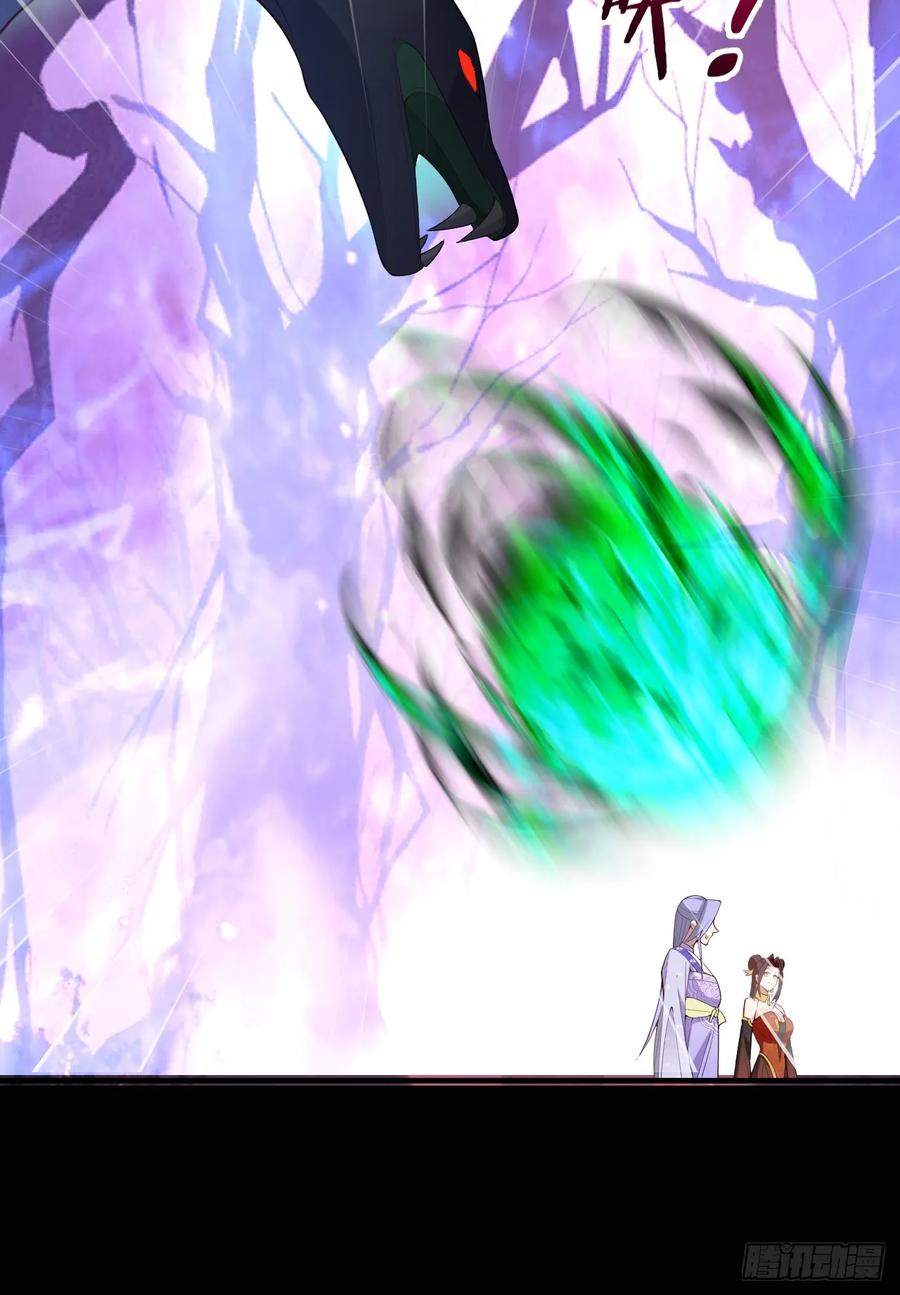 我！天命反派摆成了正道老祖 - 91-江圆圆，还不出手吗？ - 第8张图