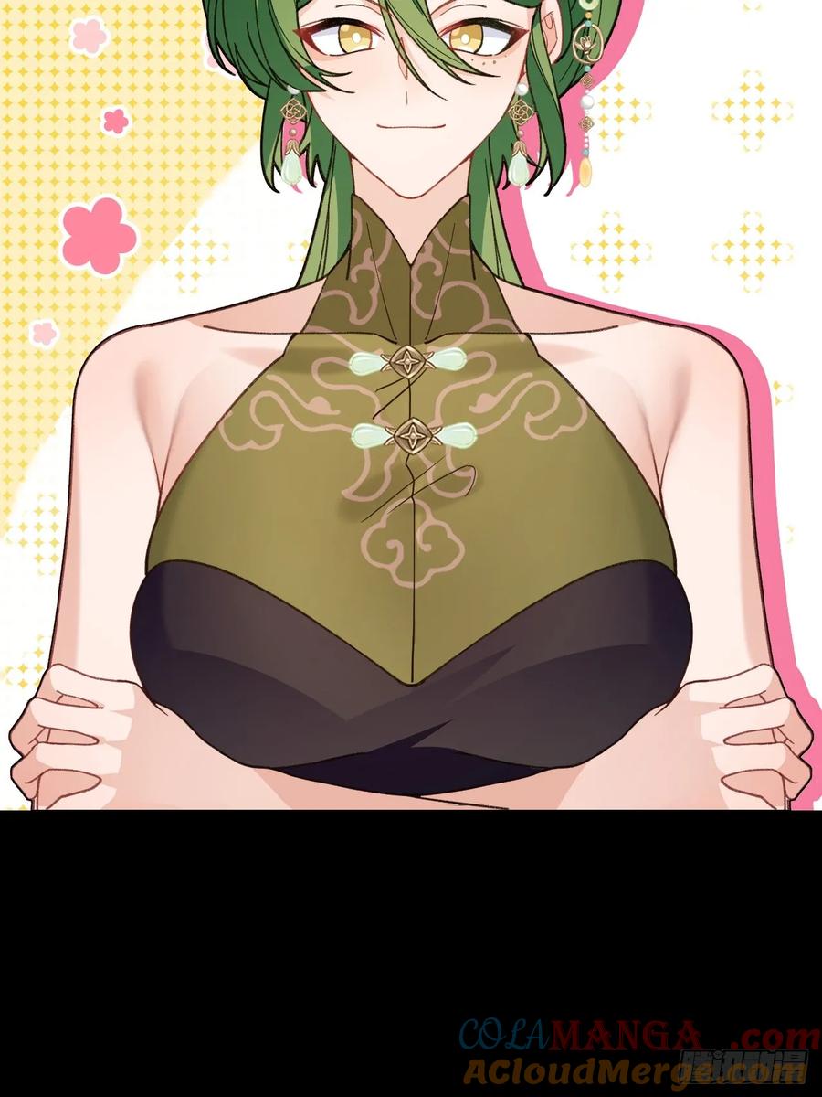 我！天命反派摆成了正道老祖 - 91-江圆圆，还不出手吗？ - 第46张图