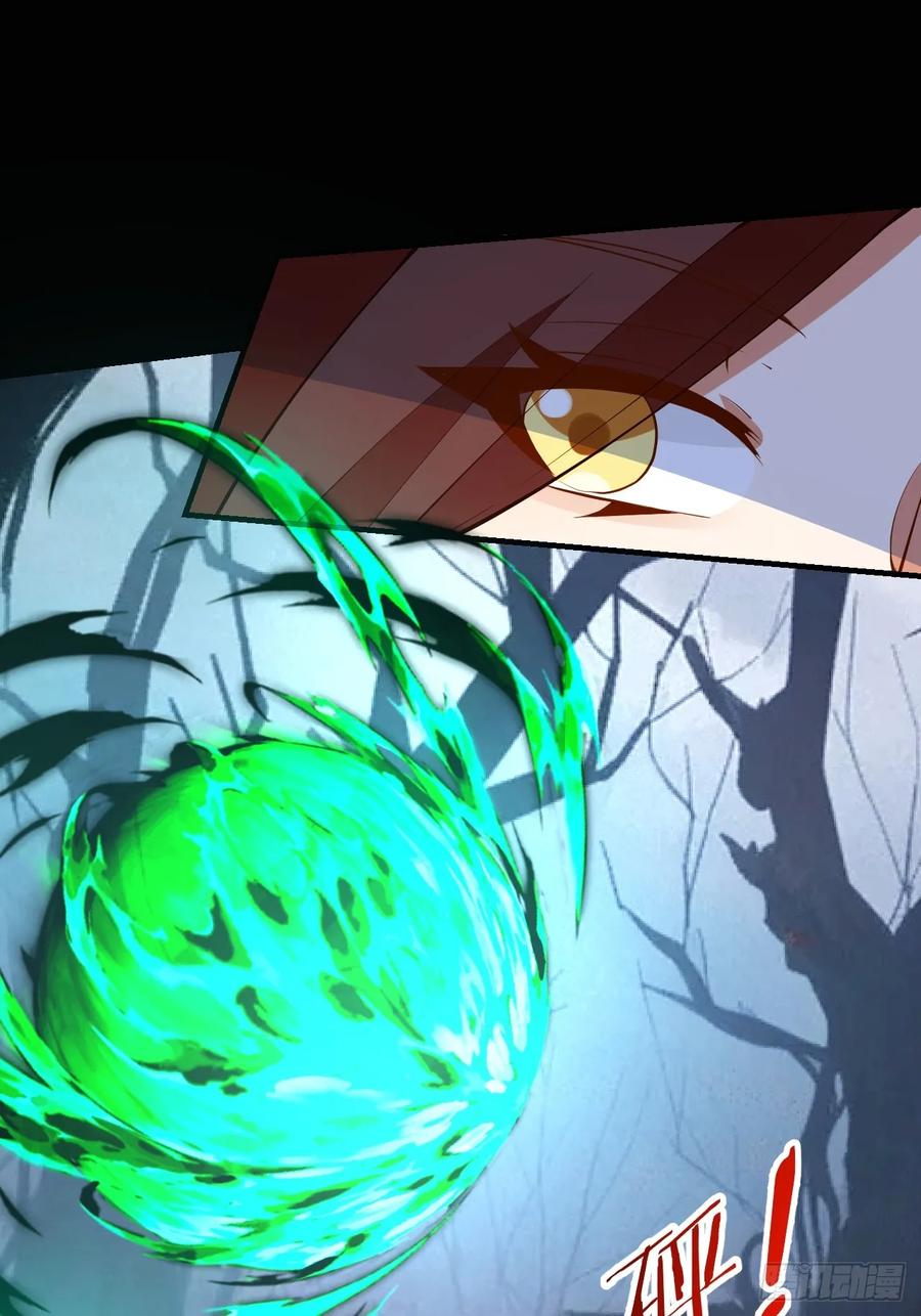 我！天命反派摆成了正道老祖 - 91-江圆圆，还不出手吗？ - 第9张图