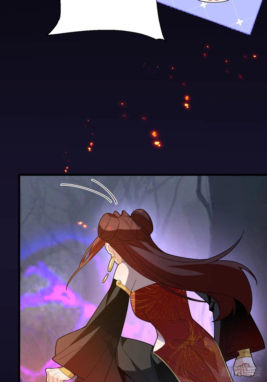 我！天命反派摆成了正道老祖 - 91-江圆圆，还不出手吗？ - 第29张图