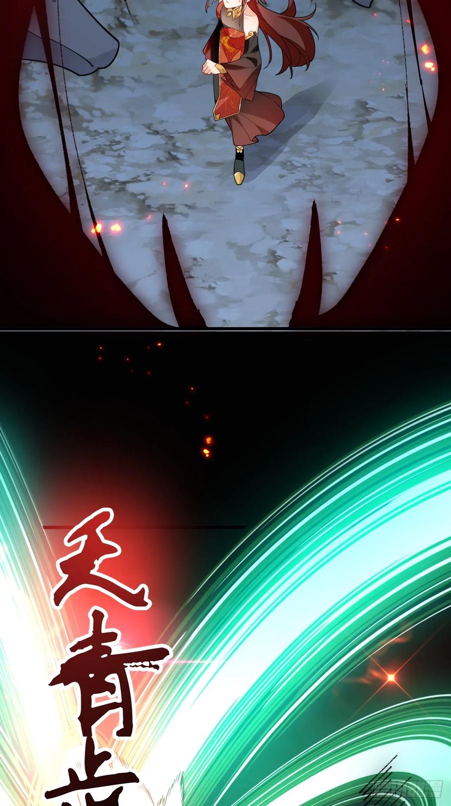 我！天命反派摆成了正道老祖 - 91-江圆圆，还不出手吗？ - 第20张图