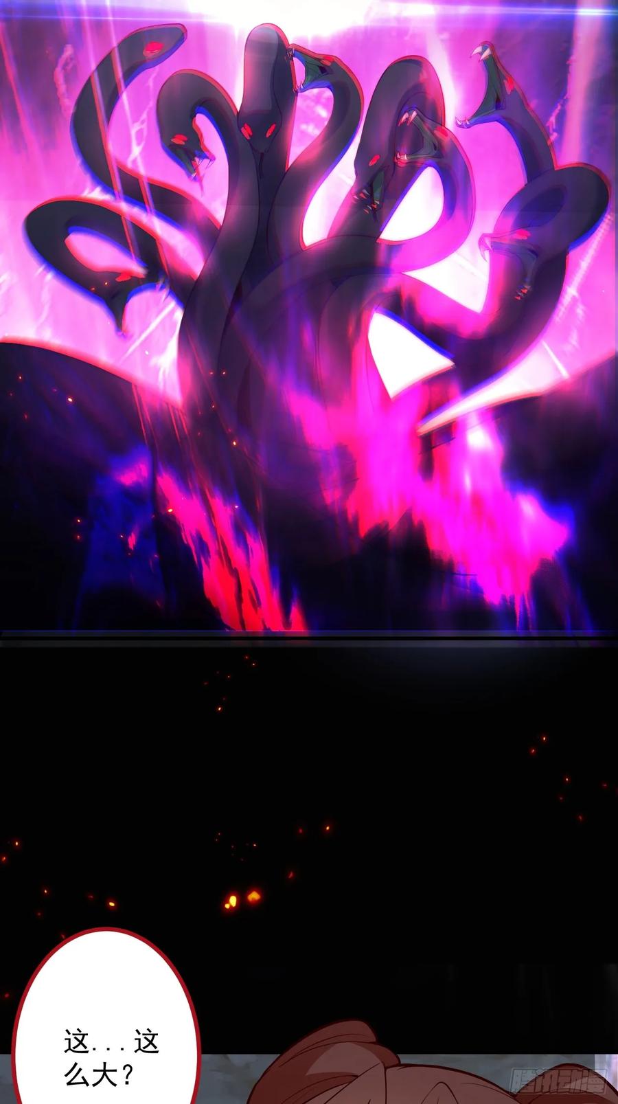 我！天命反派摆成了正道老祖 - 91-江圆圆，还不出手吗？ - 第53张图