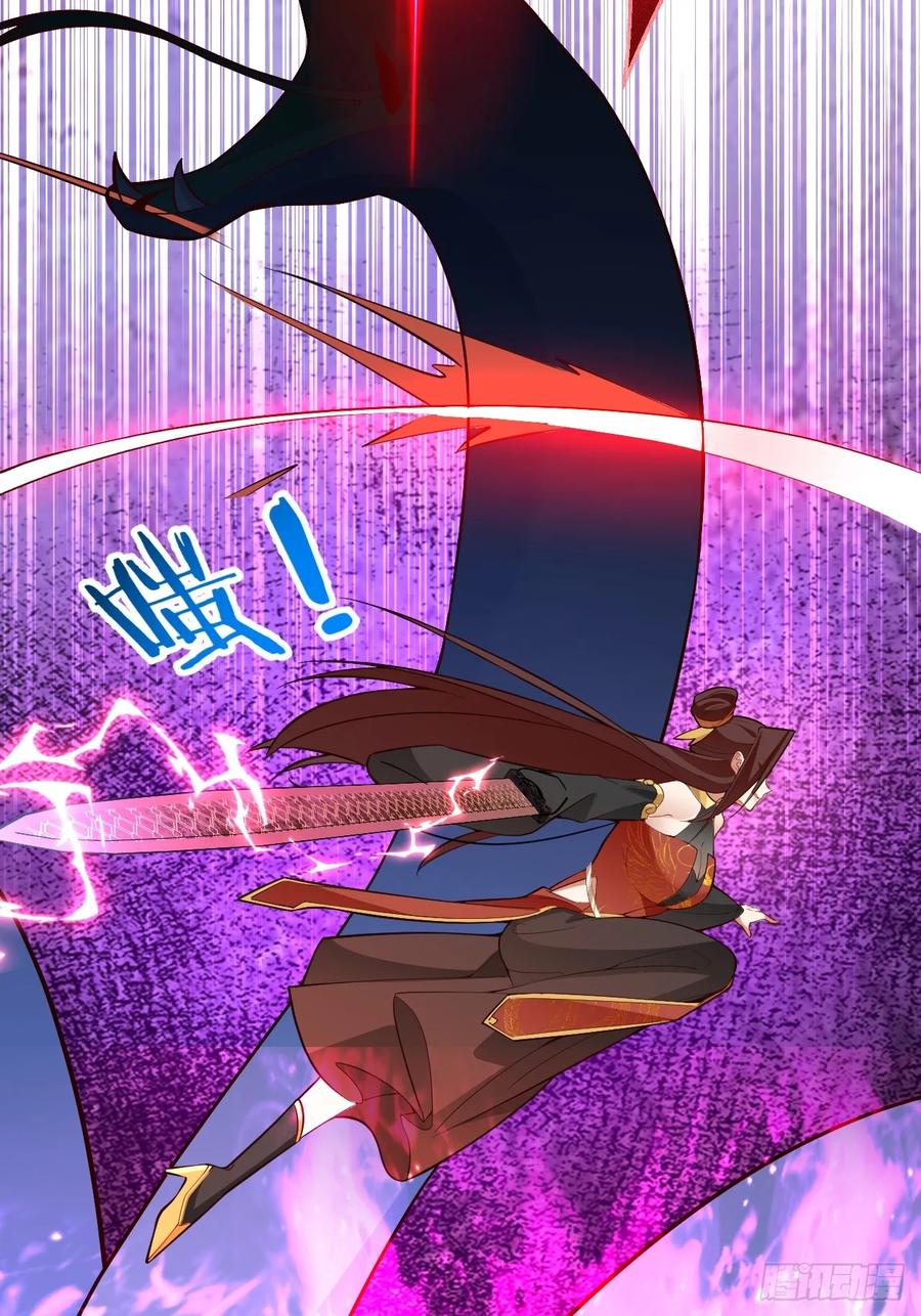 我！天命反派摆成了正道老祖 - 91-江圆圆，还不出手吗？ - 第15张图