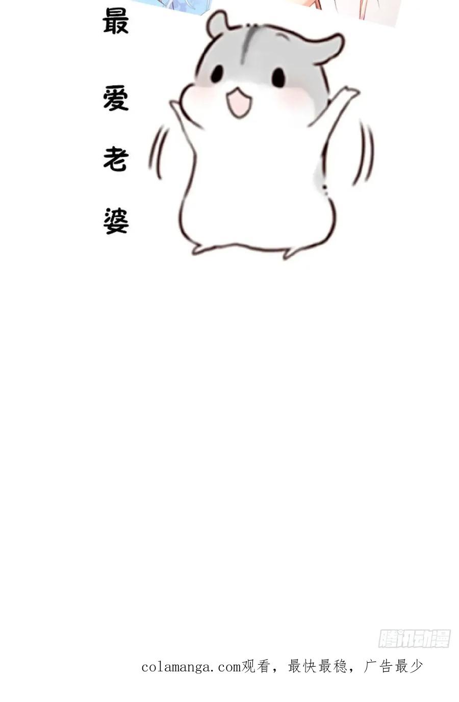 我！天命反派摆成了正道老祖 - 92-副本，迷幻深林！ - 第72张图