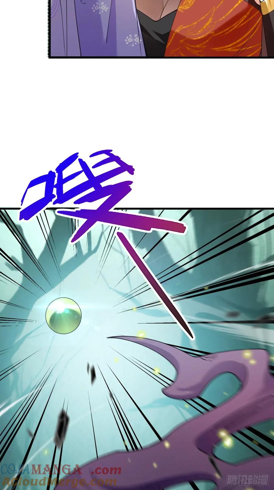 我！天命反派摆成了正道老祖 - 92-副本，迷幻深林！ - 第61张图