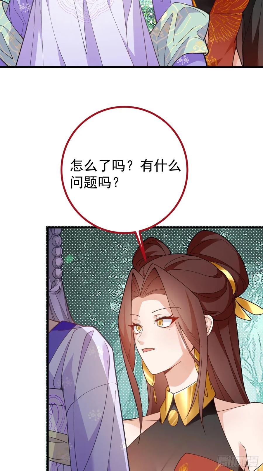 我！天命反派摆成了正道老祖 - 92-副本，迷幻深林！ - 第60张图