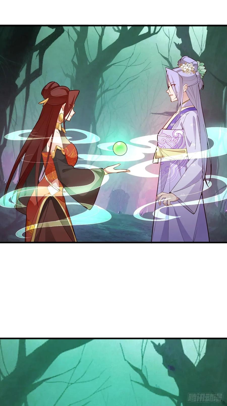 我！天命反派摆成了正道老祖 - 92-副本，迷幻深林！ - 第48张图